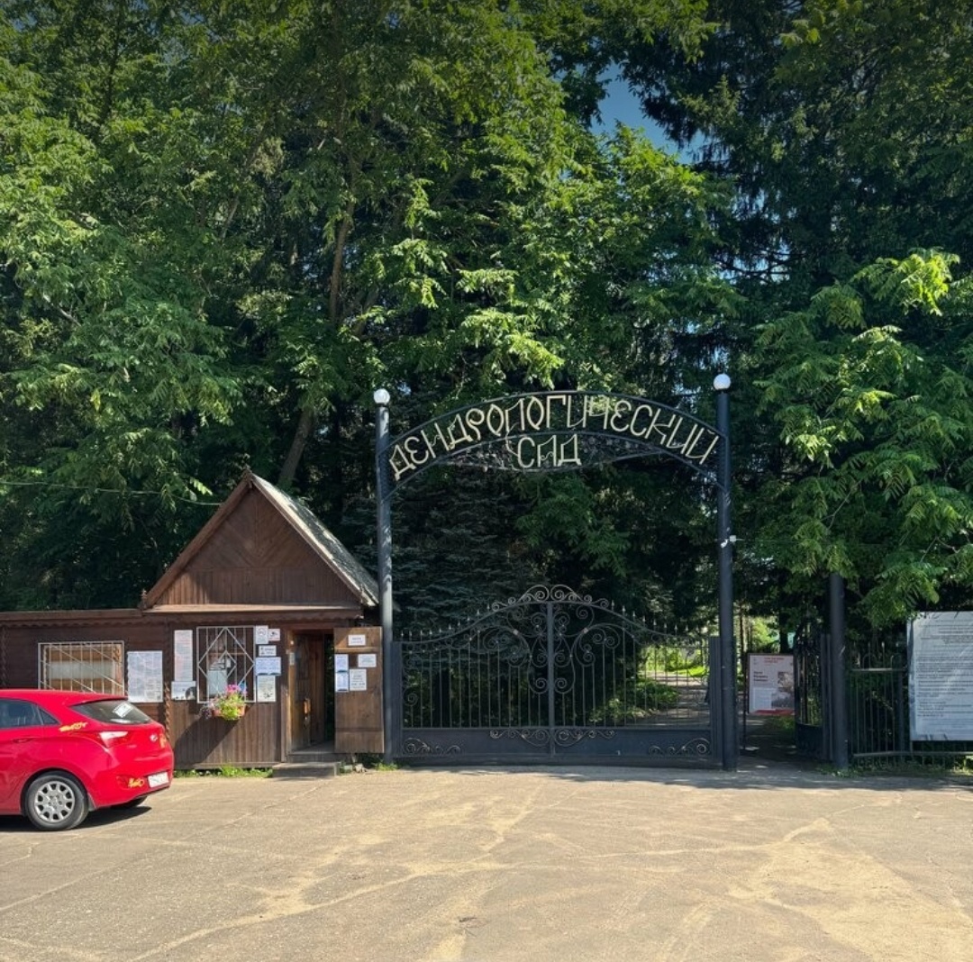 Летом тут точно вау! 