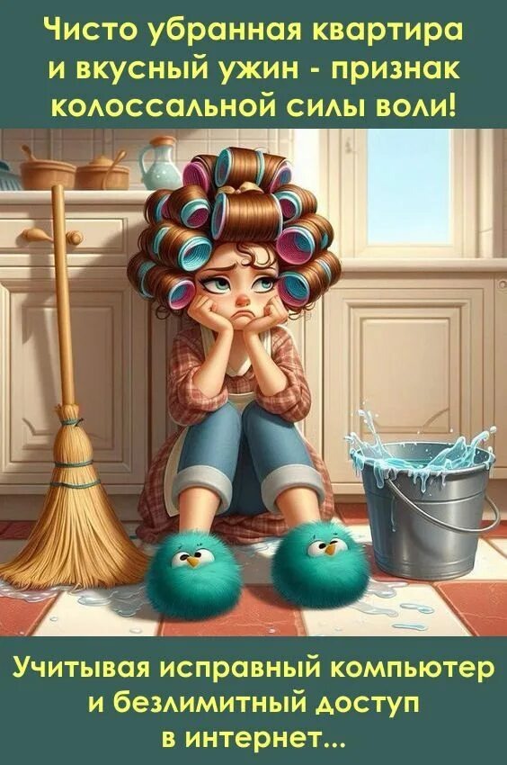 Картинка взята из открытых источников. Мне понравилась.