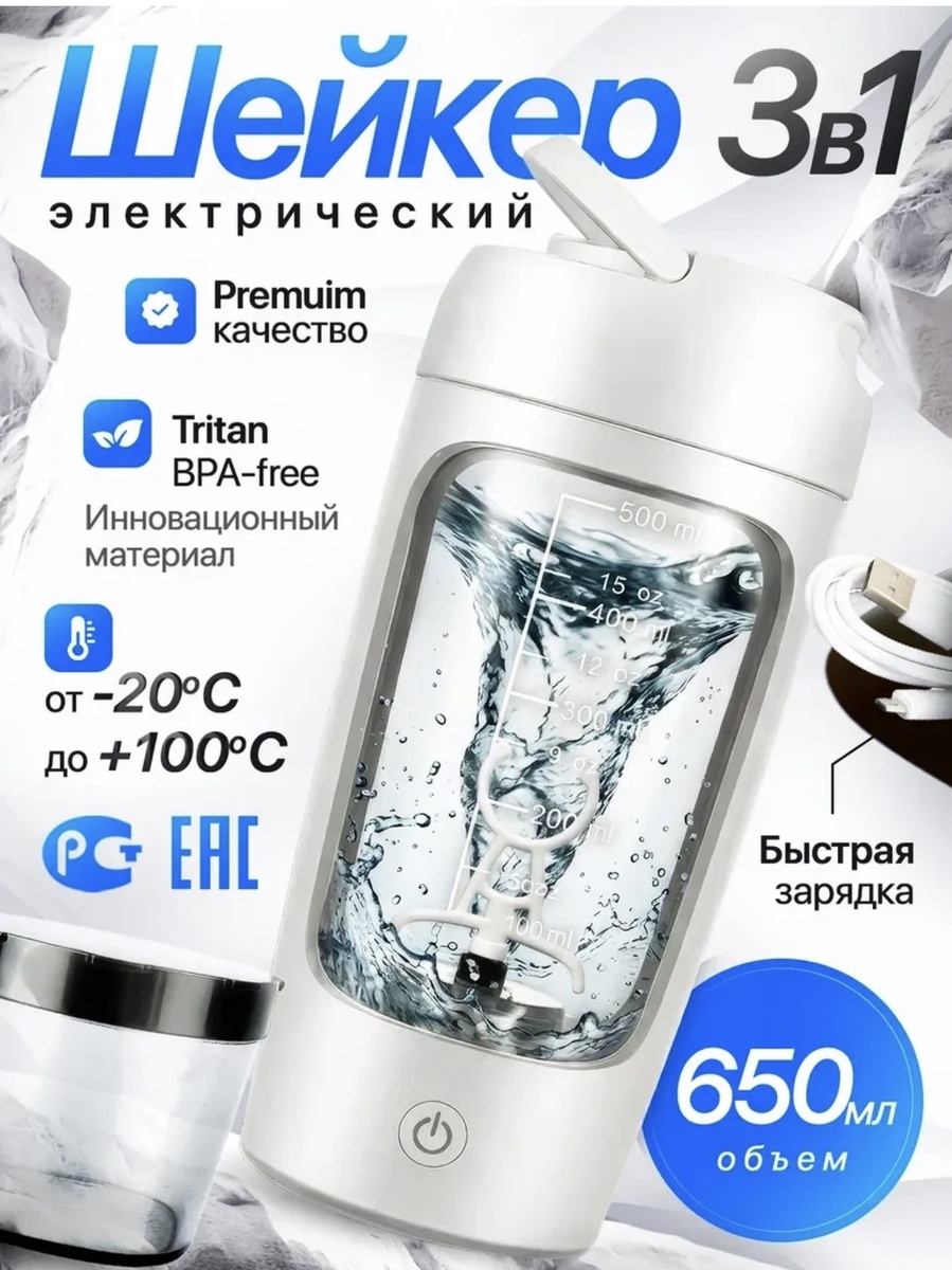 Купила на WB. Ссылка ниже.