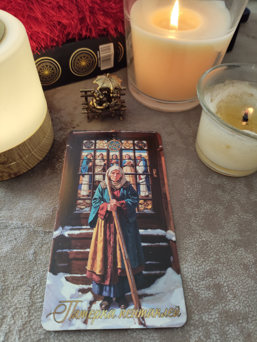 Символ трудностей, лишений и ощущения уязвимости — но также и надежды.