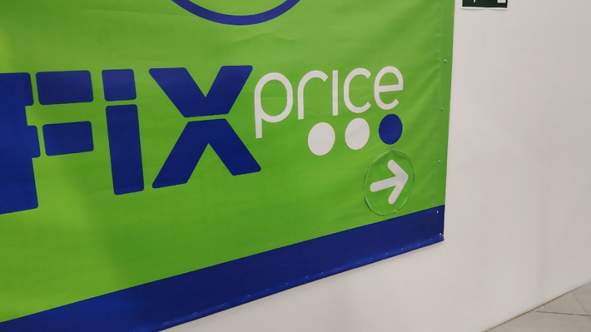    фото из архива редакции