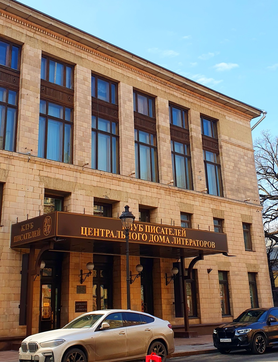 фото Ирина Денисова