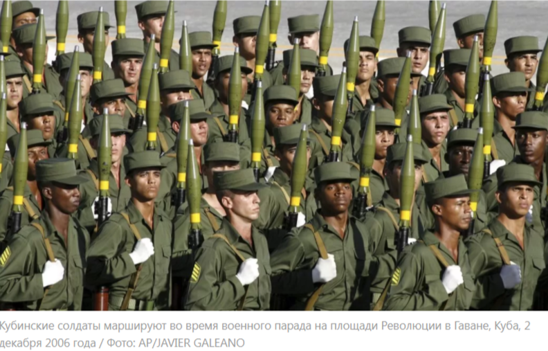    «Никогда не станет вассалом США и останется свободной». Куба готовится к отражению американской агрессии