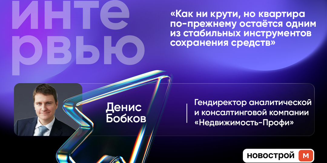 «Ясно одно – нужно внимательно следить за ситуацией»