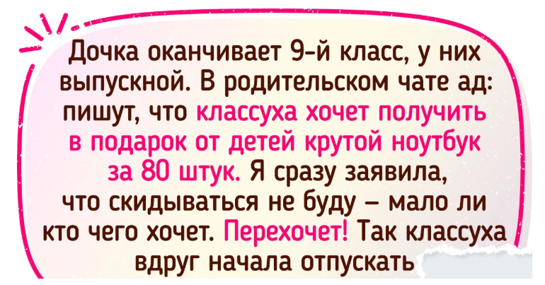 20+ человек, которые умудрились вывести из себя всех вокруг