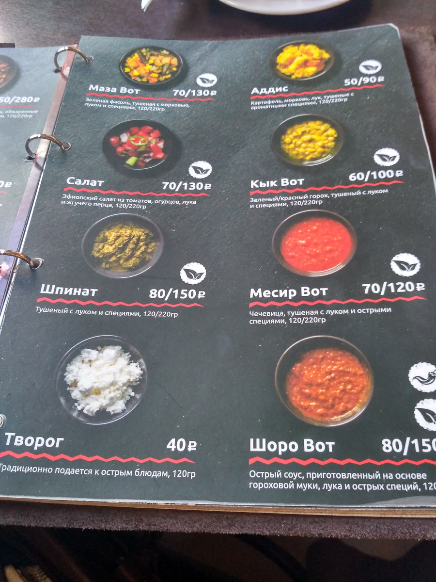 Разнообразные закуски