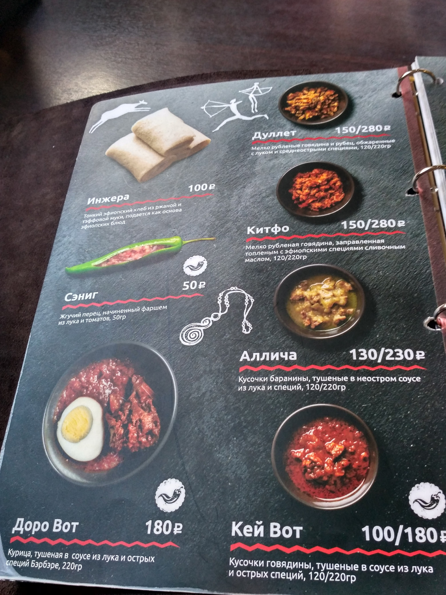 Горячие закуски