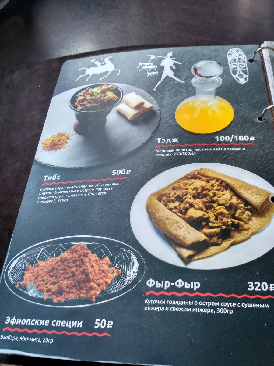 Горячие блюда