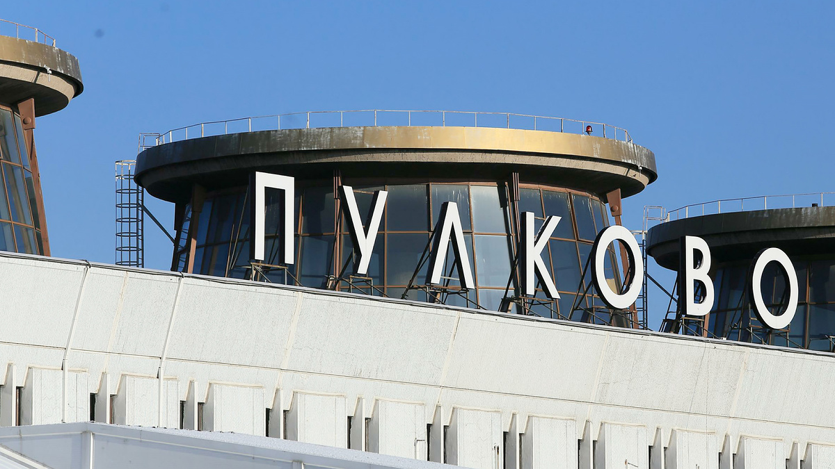    Аэропорт Пулково ГЛП