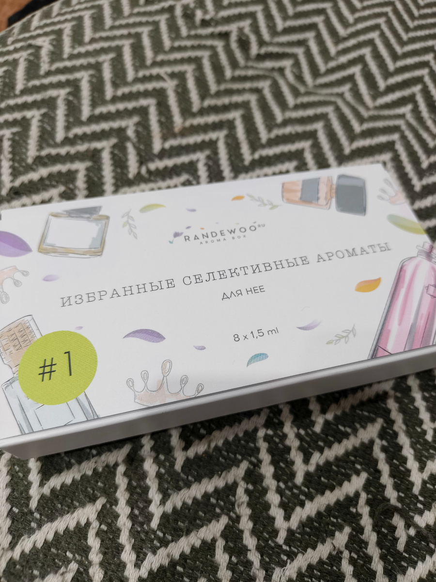 Удобный и красивый бокс.