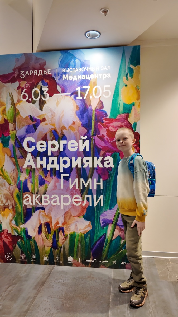 На выставке (фото автора). 