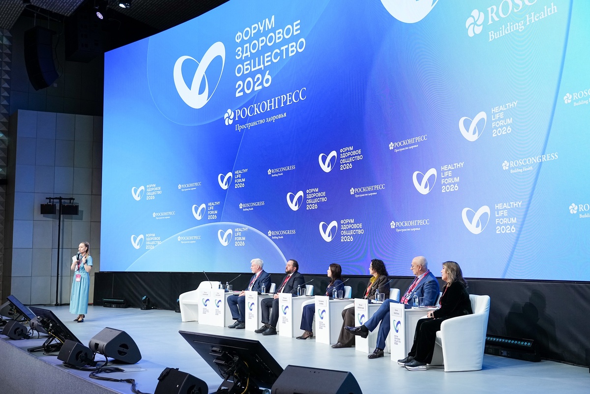 Фото: Фонд Росконгресс / roscongress.org