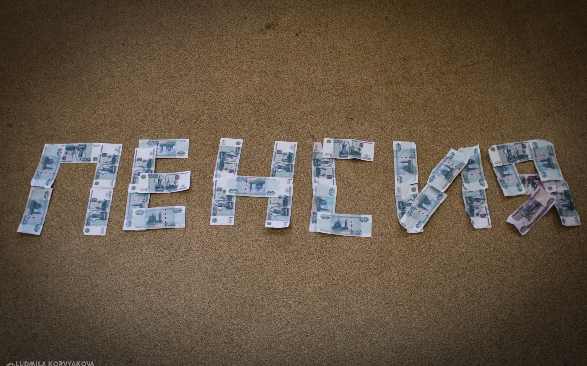    Людмила Корвякова