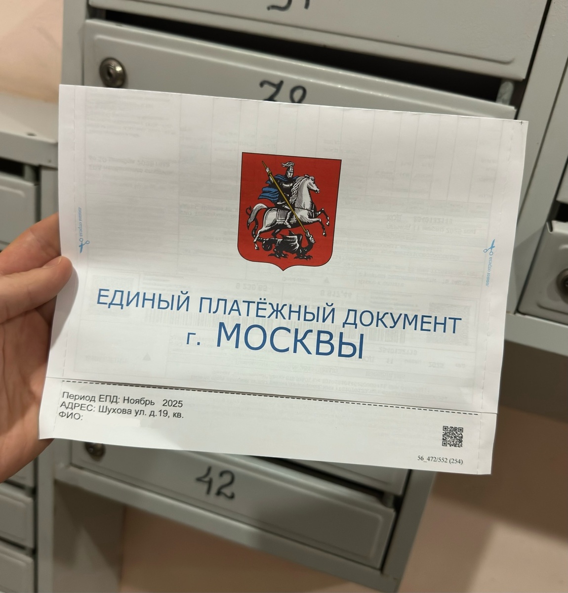 | фото © ISO M-P group