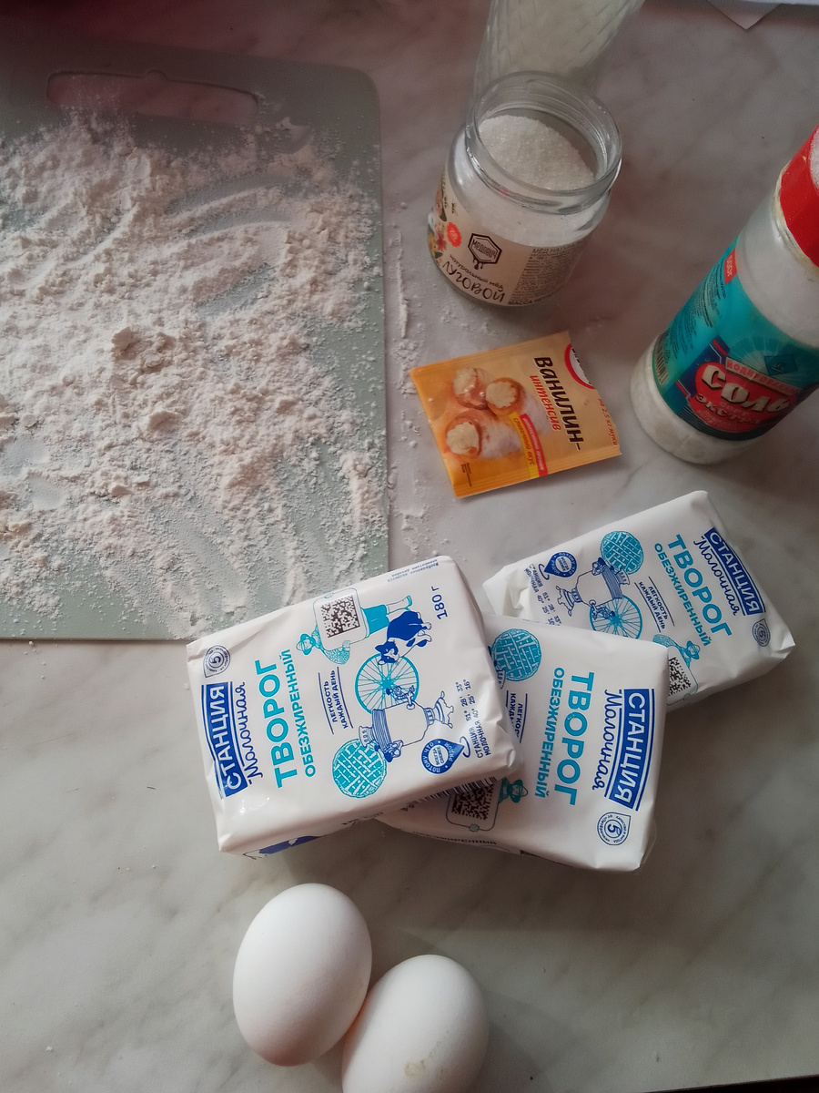 ингредиенты 