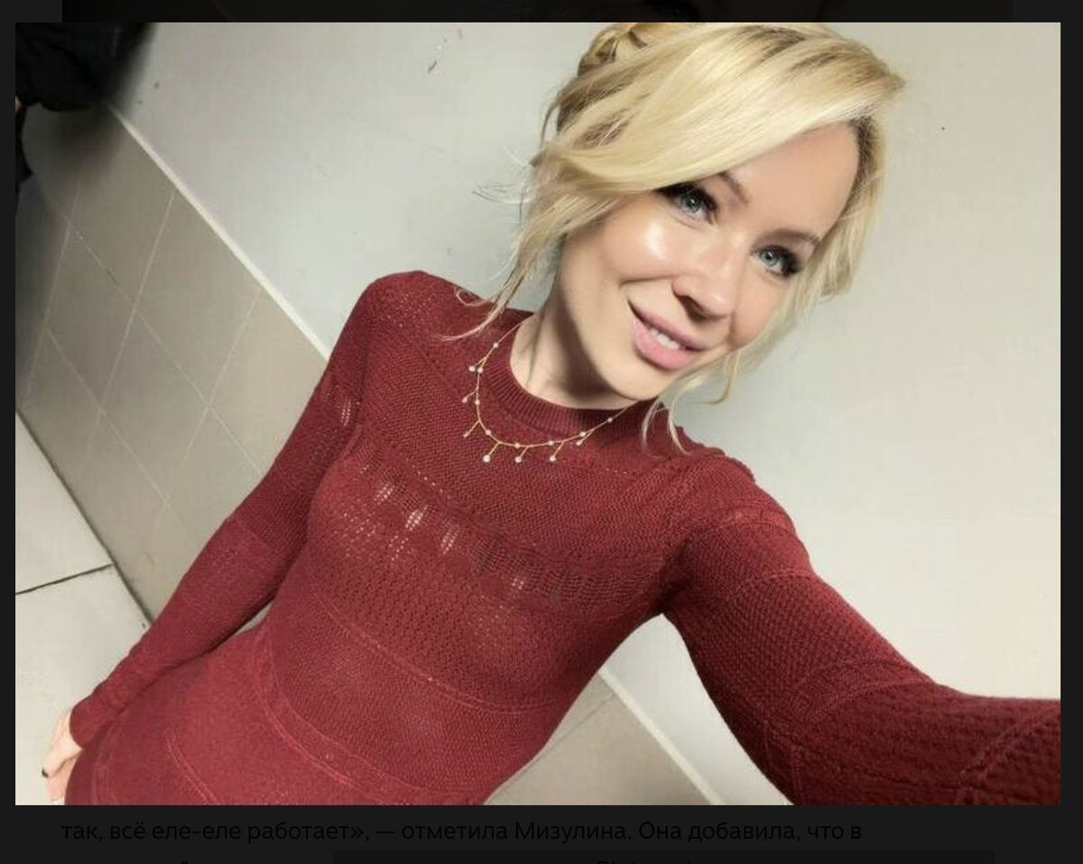 Мизулина "Легенда" источник ИСТОЧНИК: HTTPS://T.ME/EKATERINA_MIZULINA