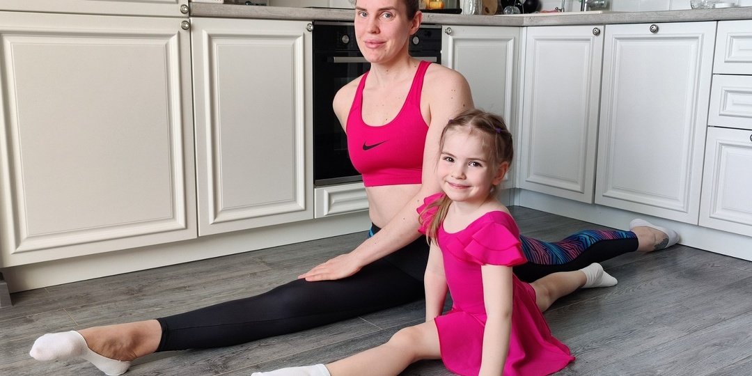 Первый шпагат и весенняя уборка