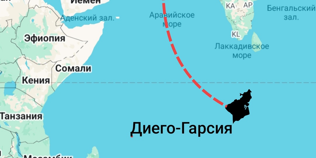 Три неожиданных факта об о. Диего - Гарсия который попал под горячую руку Ирана