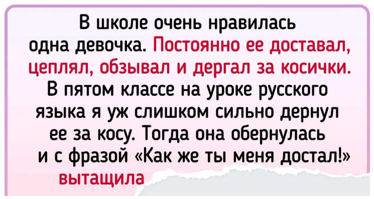 16 пользователей рассказали о курьёзах из детства, от которых невозможно сдержать смех