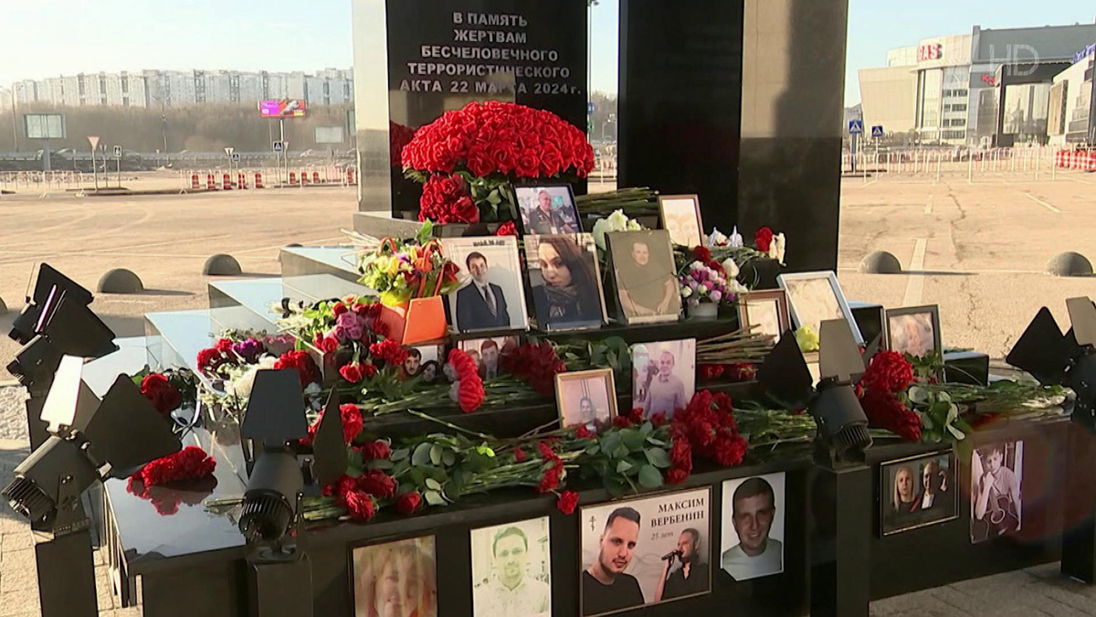    Первый канал