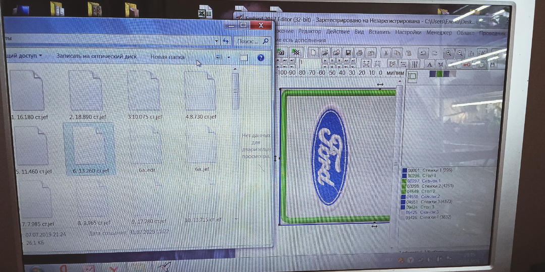 Компьютерные мучения