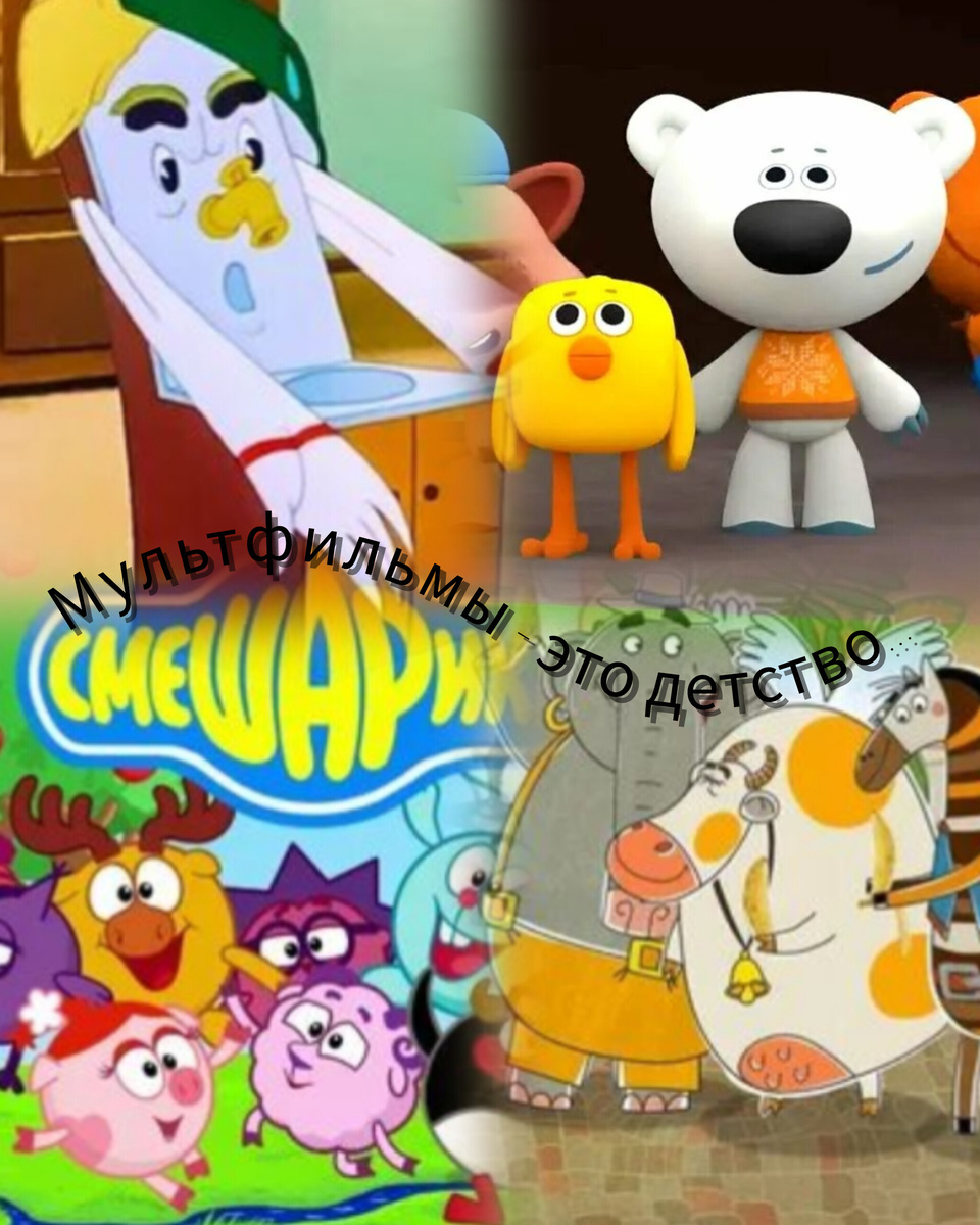 Коллаж автора. Кадры из Интернета.