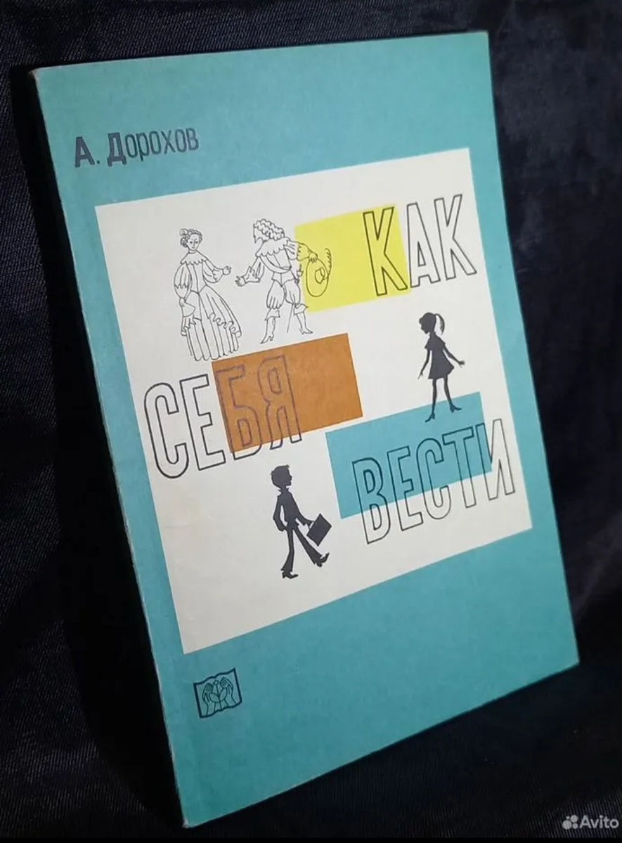 Фото автора. 300 руб.