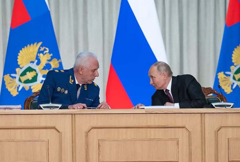    Коллегия Генпрокуратуры РФ