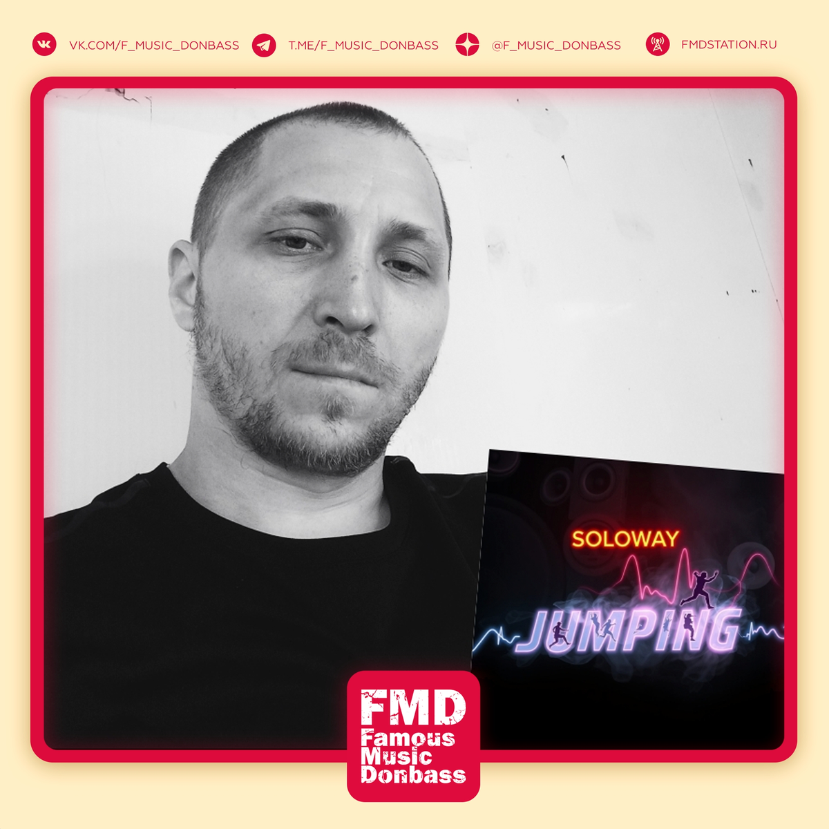 Лучший трек недели. SOLOWAY — Jumping