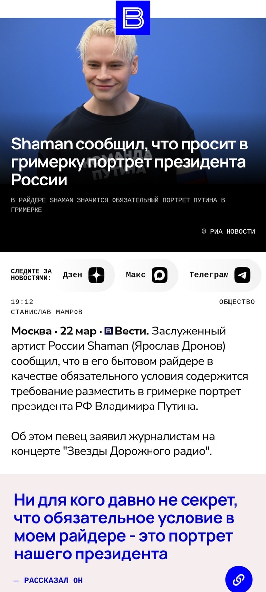 Как в первый раз, называется - проснулись