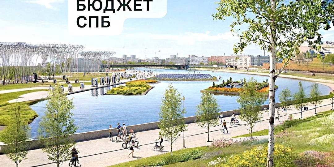 «Зелёный бюджет» Санкт-Петербурга: как 370 миллиардов рублей изменят экологию города и что это значит для исследователя водоёмов