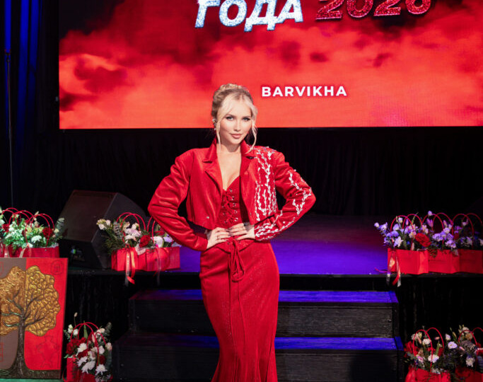 Премия «Женщина года 2026» в Барвихе: итоги церемонии и список победителей