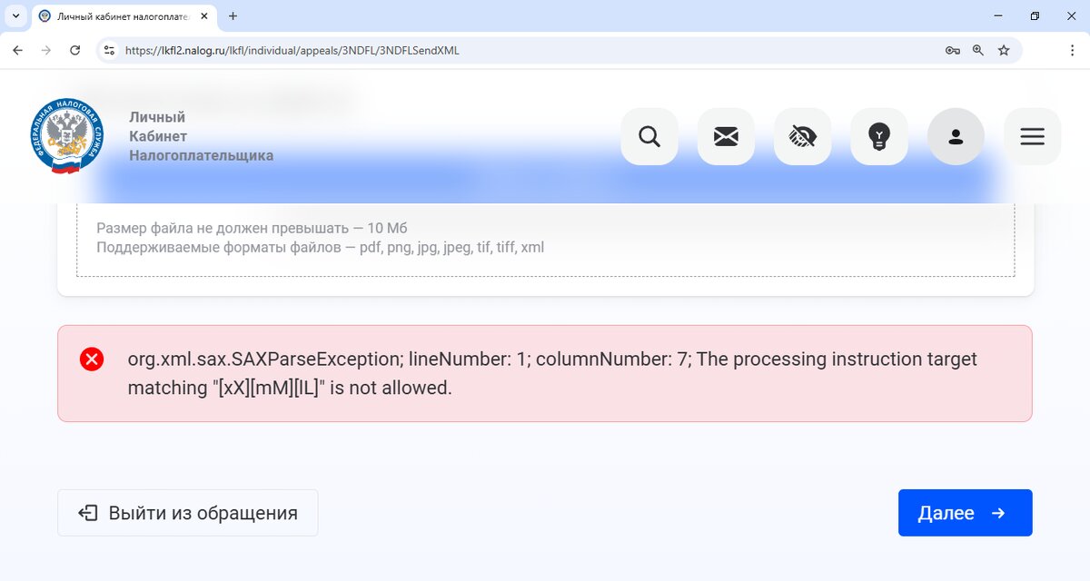 org.xml.sax.SAXParseException; lineNumber: ; columnNumber: ; The processing instruction target matching "[xX][mM][lL]" is not allowed.