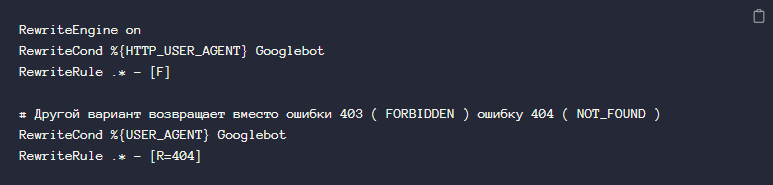 Примеры использования mod_rewrite