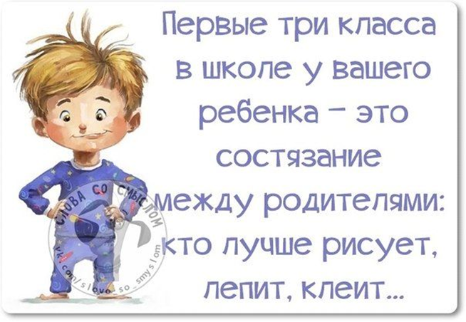 Рисунок взят из интернета