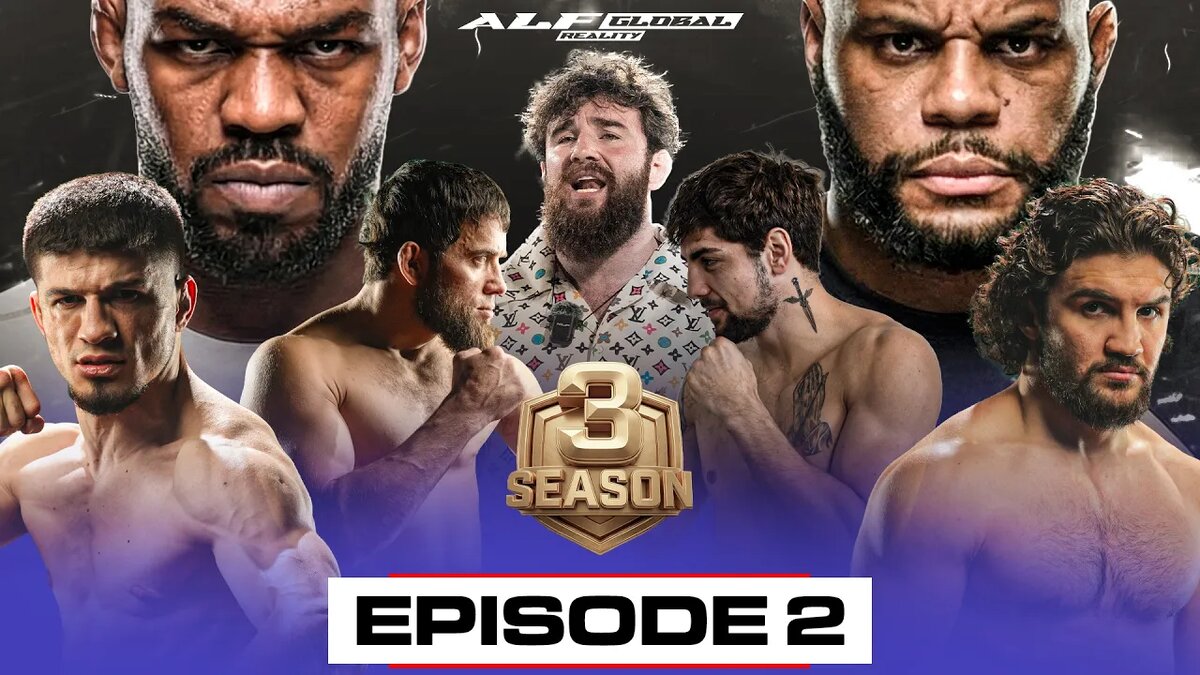 ALF Reality 3 — 2 серия