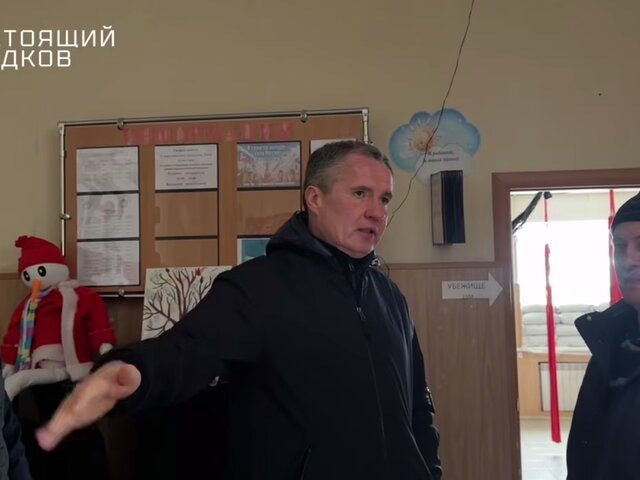    Фото: телеграм-канал "Настоящий Гладков"