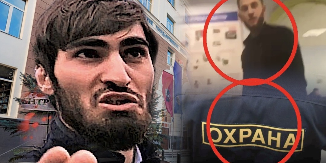 Кавказцев-охранников мигом уволили из Биотеха за их наглое и агрессивное поведение: Что они творили