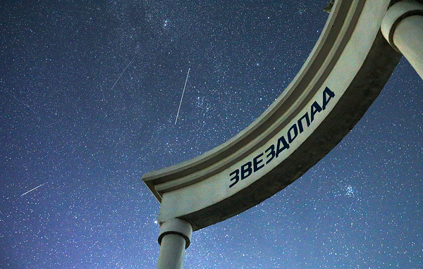 Сергей Мальгавко/ТАСС, архив