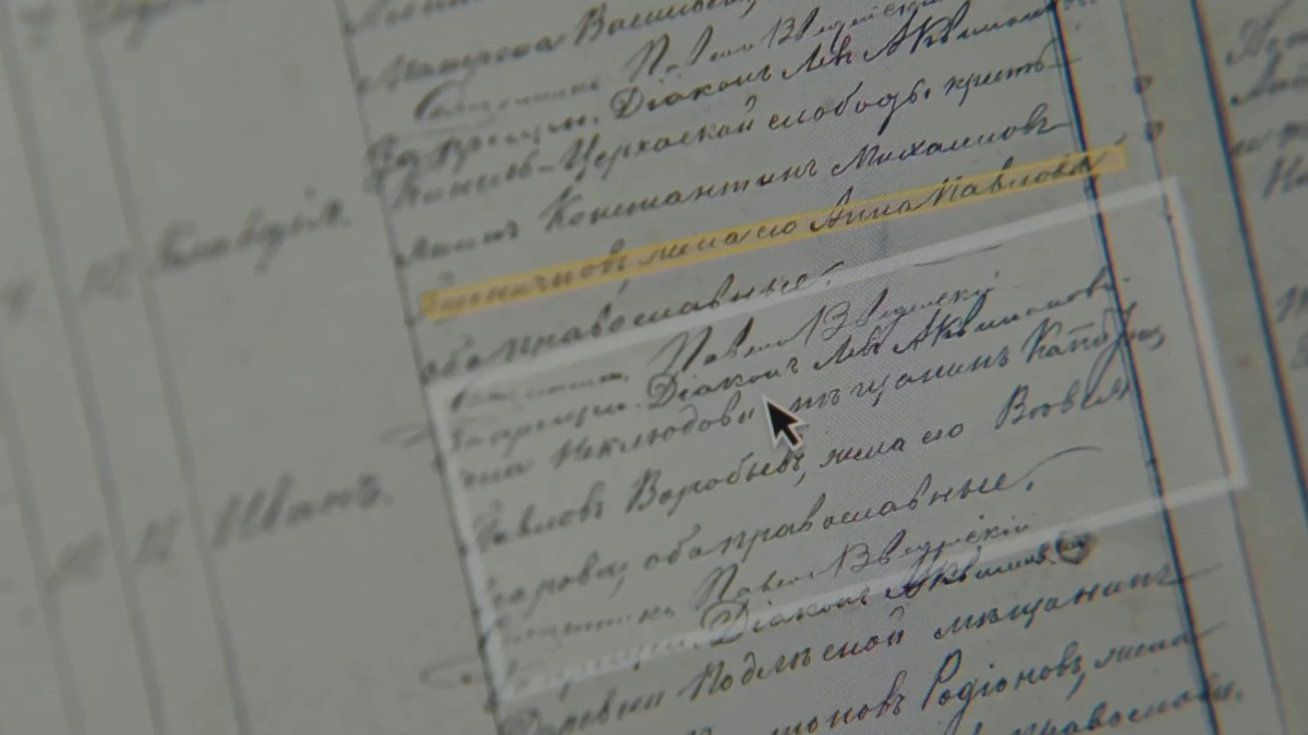    Архив, каталог