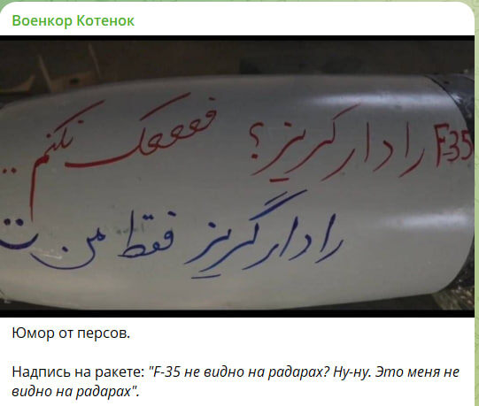    Скриншот с канала "Военкор Котенок"