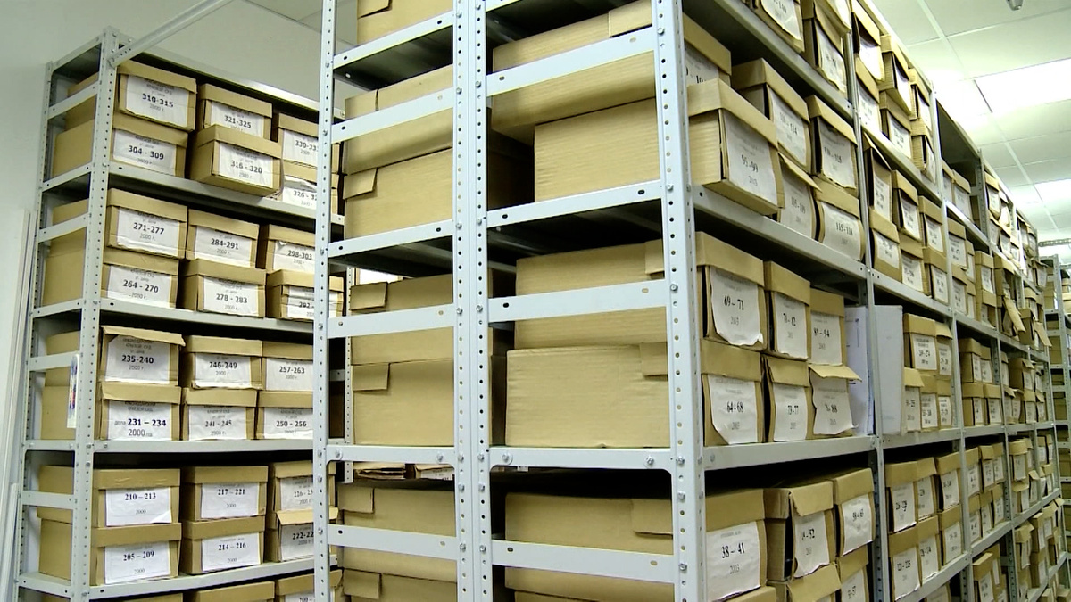    судебный архив