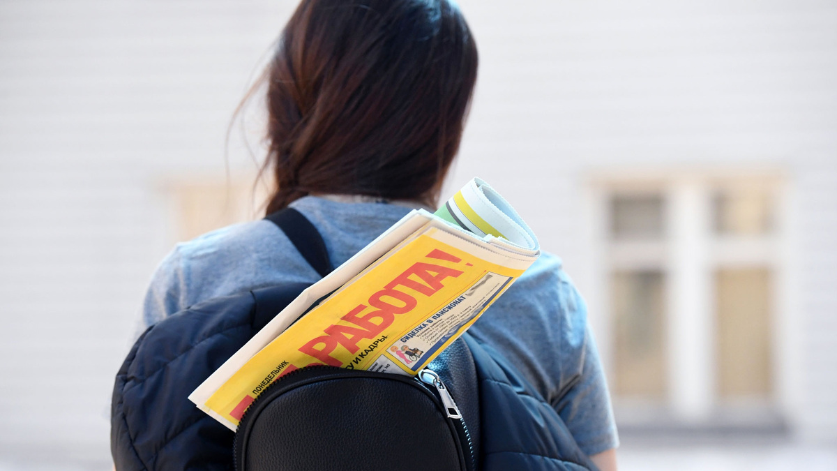    Ярмарка вакансий газета работа безработица РИА