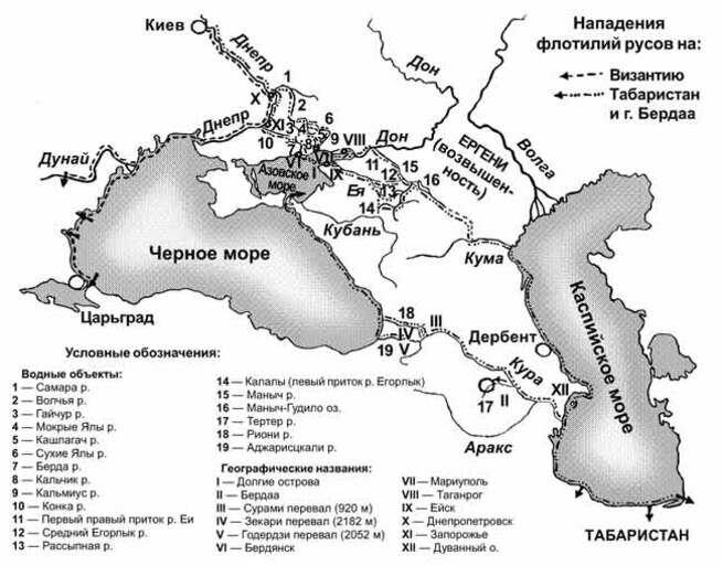 Карта тайных маршрутов русичей.