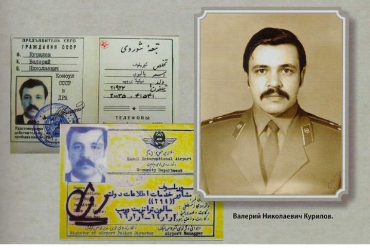 Валерий Николаевич Курилов, автор повести "Мы были первыми..." Фото из некролога КПРФ-ЛКСМ/Орловская область, 11.11.2020