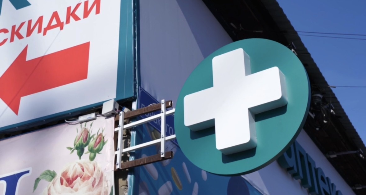 скриншот из видео в ТГ-канале Иркутского МО