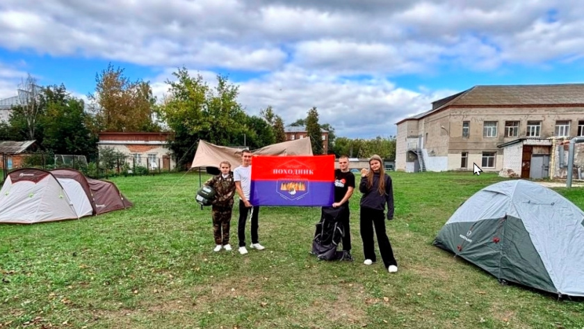    Министерство молодежной политики