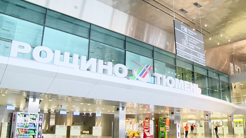    Новости на т/к "Россия 24". Жители Тюмени получили новый современный аэропорт