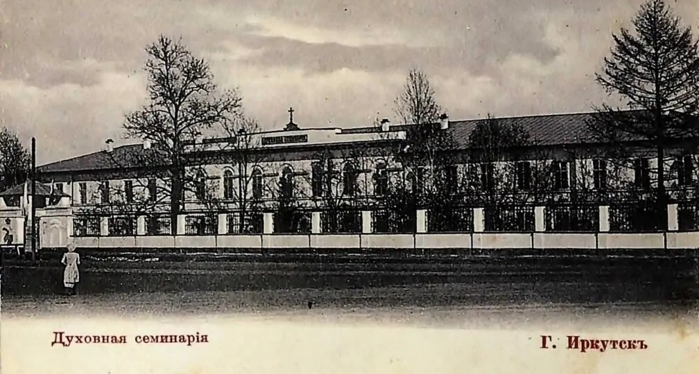 🇷🇺 День в истории Иркутской области 22 марта