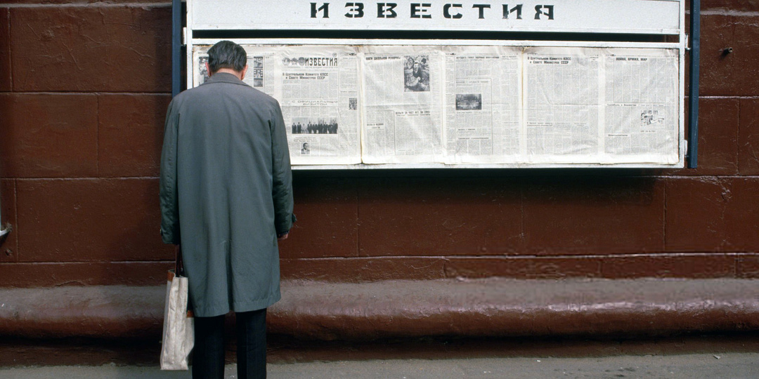 Прогулка по СССР 1986 года. 15 снимков в год Чернобыля